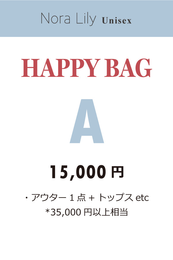【Nora Lily】HAPPY BAG for 2026【A】UNISEX-etc-226193001-99F